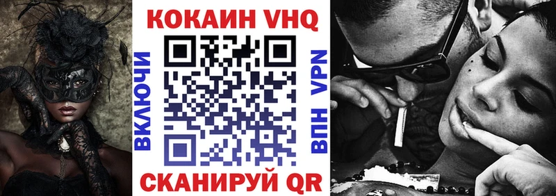 Купить наркотик аптеки Ялта Марихуана  СК  КЕТАМИН  omg ссылки  ГАШ  COCAIN 