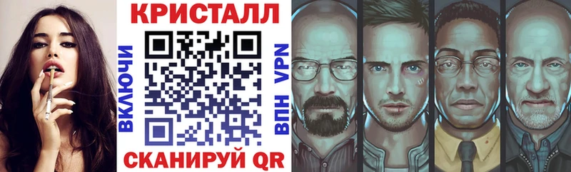 Амфетамин 98%  блэк спрут ссылки  Ялта 