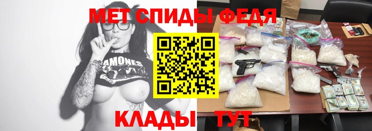 Ялта  Амфетамин Розовый  АМФЕТАМИН  АМФ  Вход с VPN 