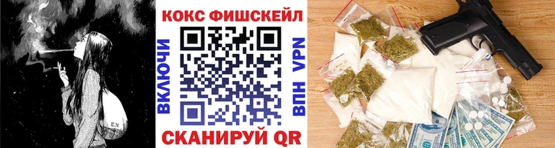 COCAIN 97%  Ялта 