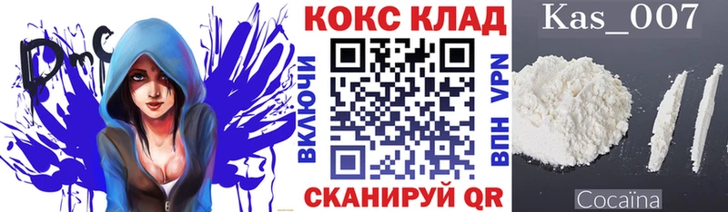 Cocaine Колумбийский Ялта