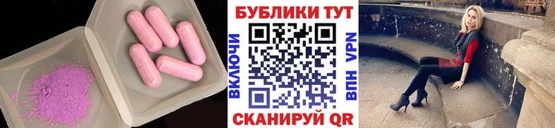 Ecstasy таблы  Ялта 