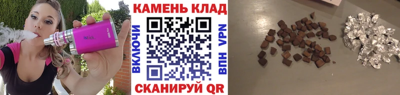 магазин продажи   Ялта  Гашиш ice o lator 