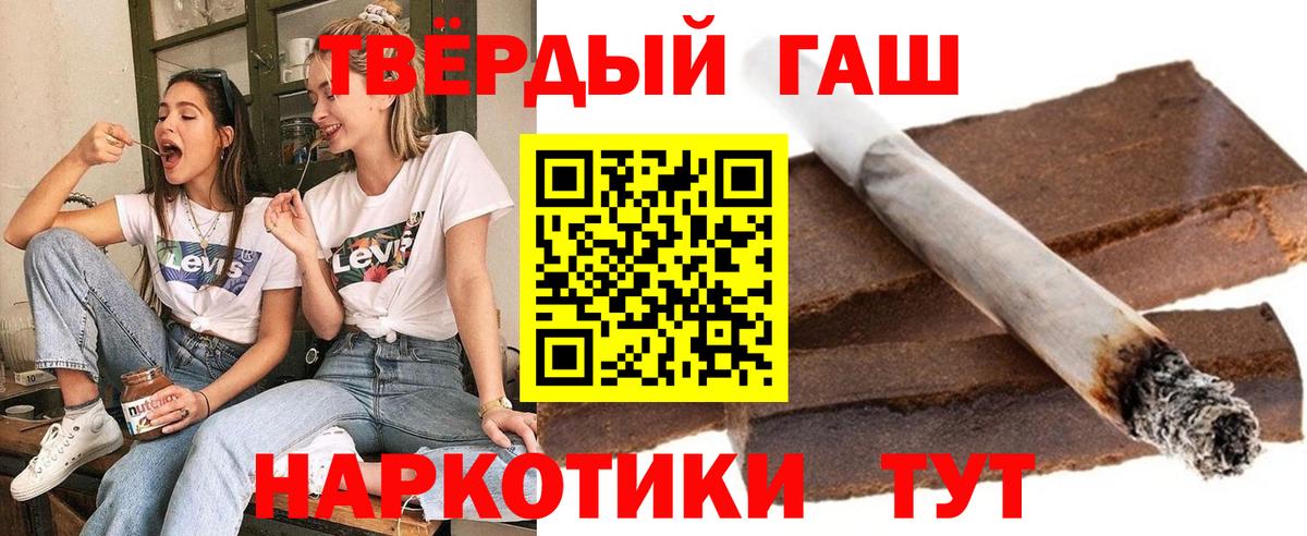 дарнет шоп  Ялта  Гашиш Ice-O-Lator  Гашиш убойный 