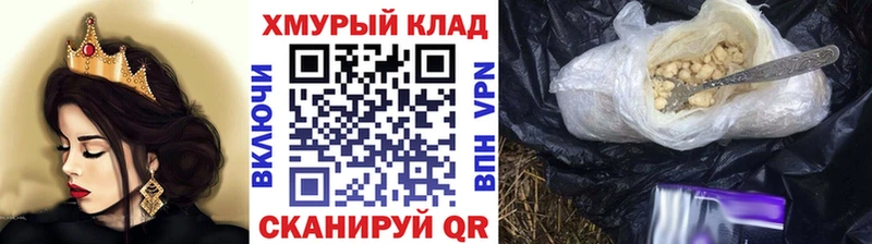Героин афганец  даркнет сайт  Ялта 