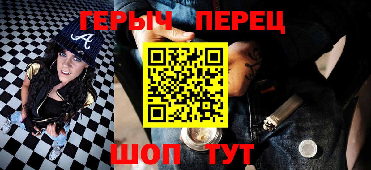 Амфетамин Ялта