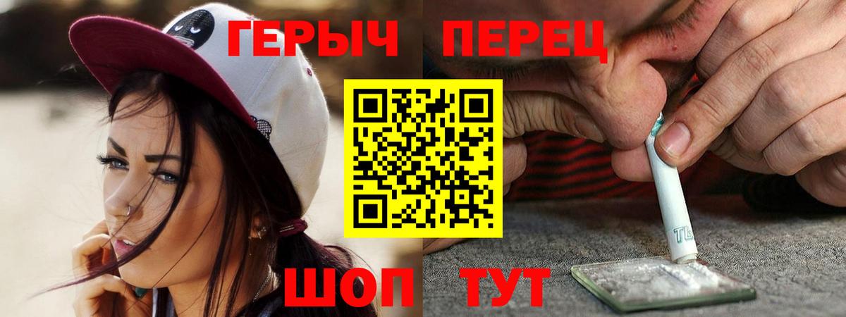 Героин VHQ Ялта