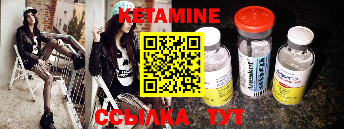 ГАШ  КОКАИН  Ялта  МЕФ кристаллы  Вход с VPN  Конопля 