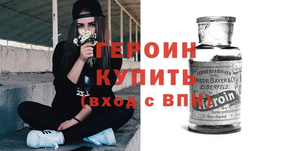 экстази Осинники