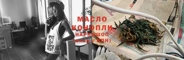 экстази Осинники