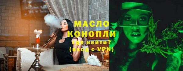 кокаин премиум Пестово