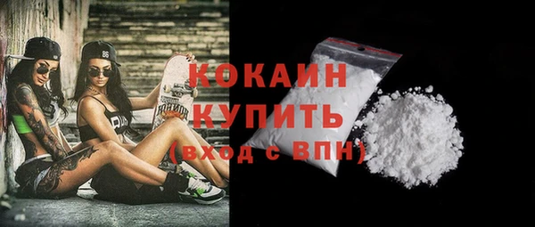 тгк Осташков