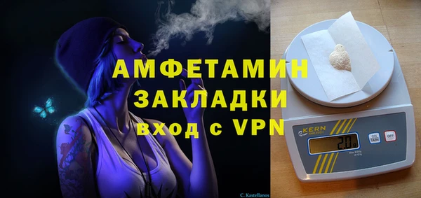экстази Осинники