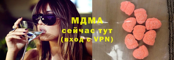 кокаин премиум Пестово