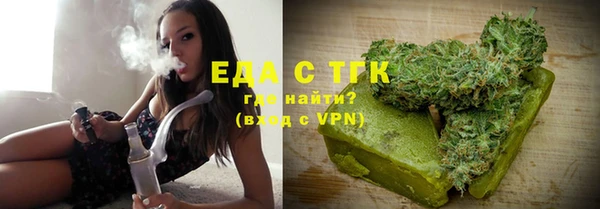 экстази Осинники