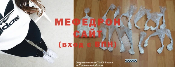 тгк Осташков