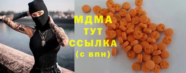 мет Остров