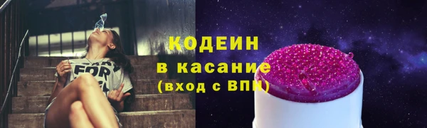 кокаин премиум Пестово