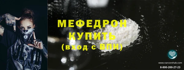 прущая мука Пересвет