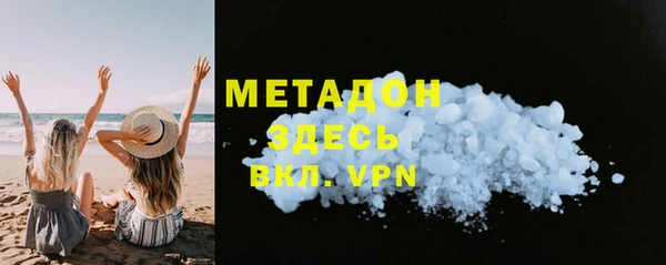 героин Гвардейск