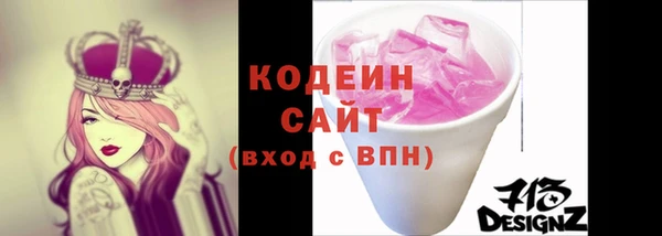 экстази Осинники