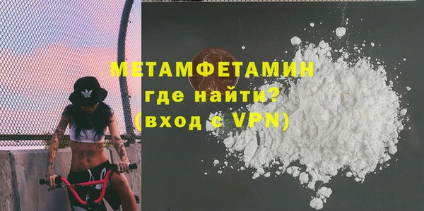 экстази Осинники