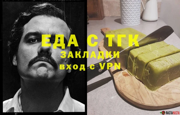 тгк Осташков