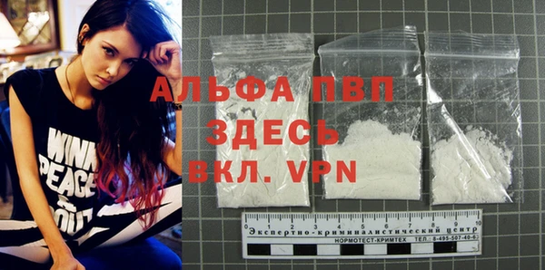 экстази Осинники