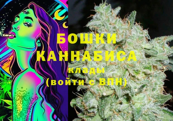 экстази Осинники