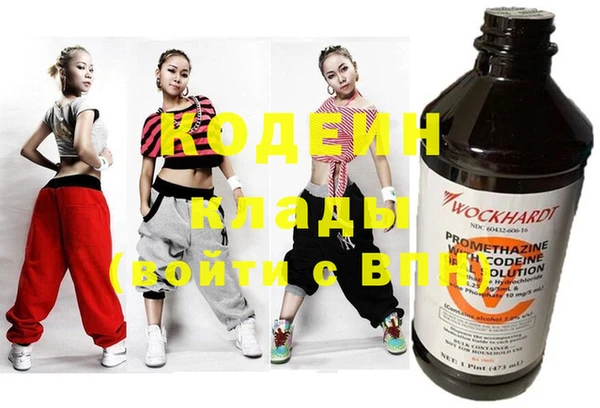 тгк Осташков