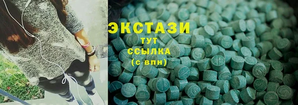 экстази Осинники