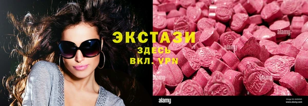 тгк Осташков