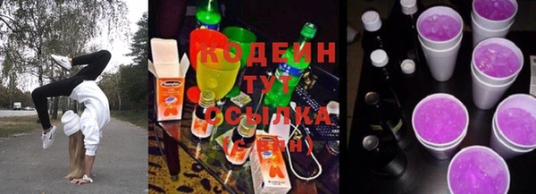 экстази Осинники