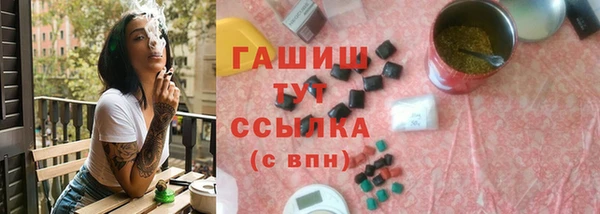 кокаин премиум Пестово