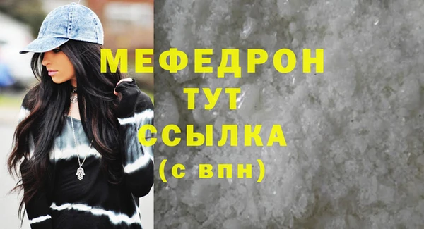 мет Остров