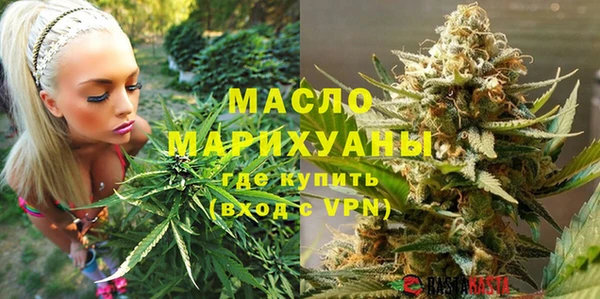 кокаин премиум Пестово