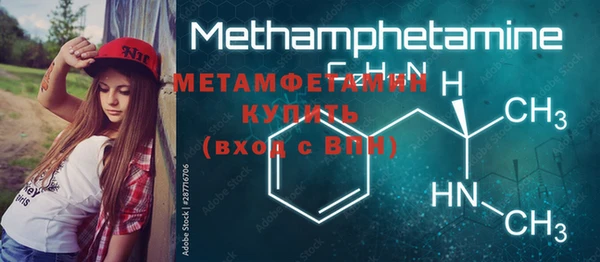 мет Остров