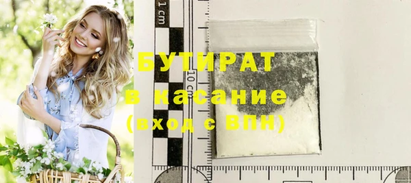 экстази Осинники