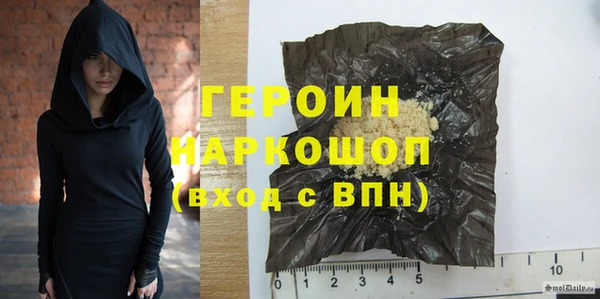 тгк Осташков