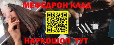 марихуана Балашиха