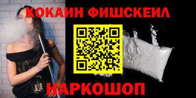 марки nbome Абакан