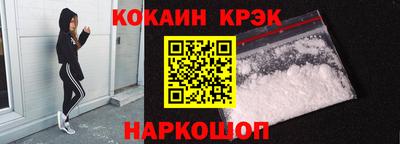 марки nbome Абакан