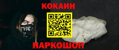 марки nbome Абакан