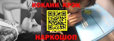 марки nbome Абакан