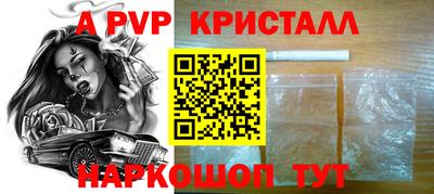 марки nbome Абакан