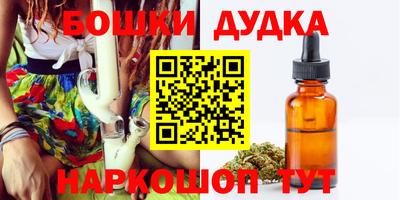 марки nbome Абакан
