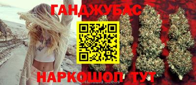 гашиш Балахна