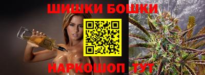 марихуана Балашиха