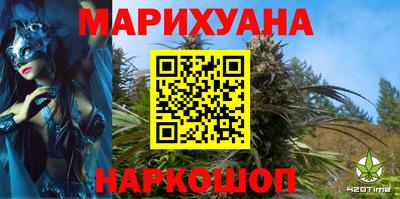 марихуана Балашиха