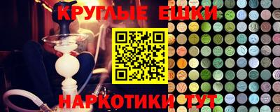 марки nbome Абакан